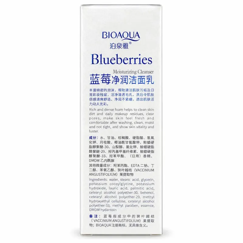 Jabon Blueberry — vista 2 de 2