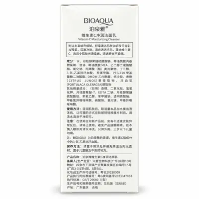 Jabon Vitamina C