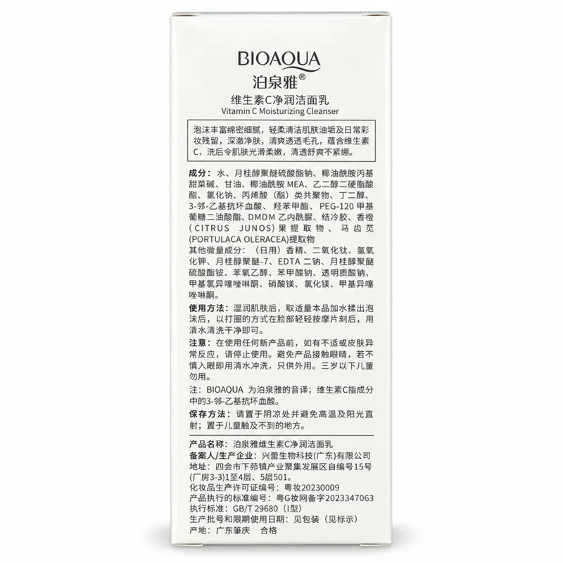 Jabon Vitamina C — vista 1 de 2